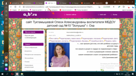2.2. Продукты интеллектуальной деятельности педагога, использование новых образовательных технологий